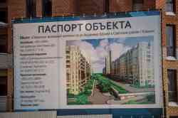 361 КБ