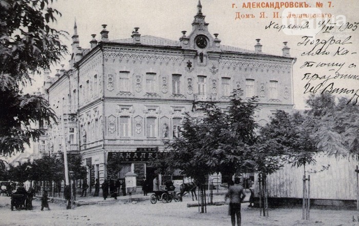 Запорожье, Соборный проспект, 52 / Троицкая улица, 25
