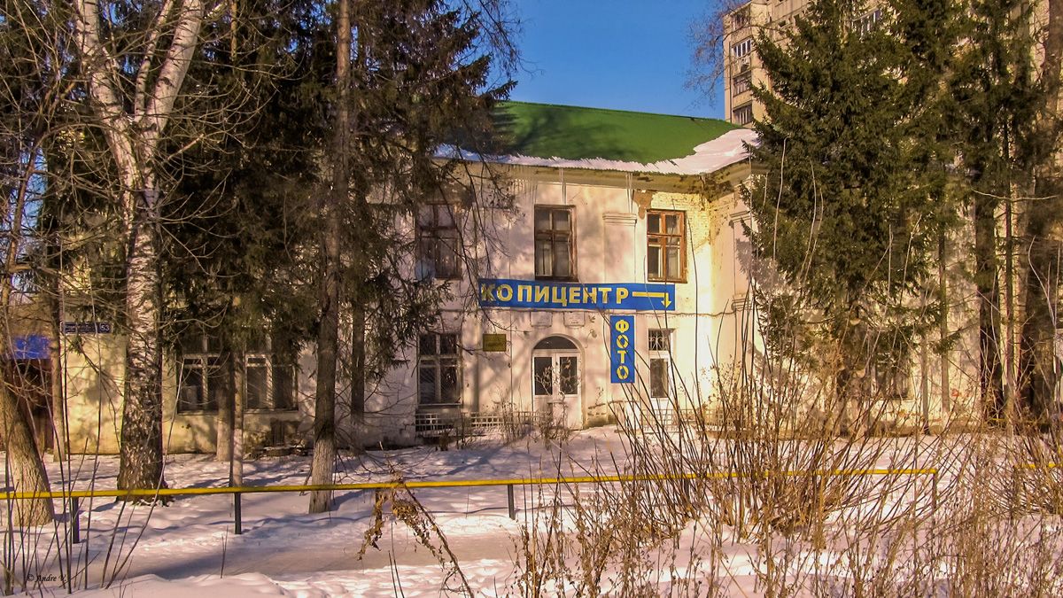 Уфа, Улица Коммунаров, 53. Уфа — Мемориальные доски