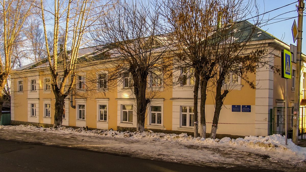 Уфа, Новомостовая улица, 28