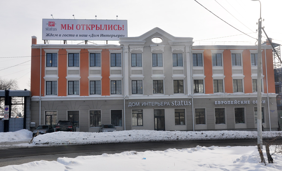 Омск, Проспект Карла Маркса, 41/56