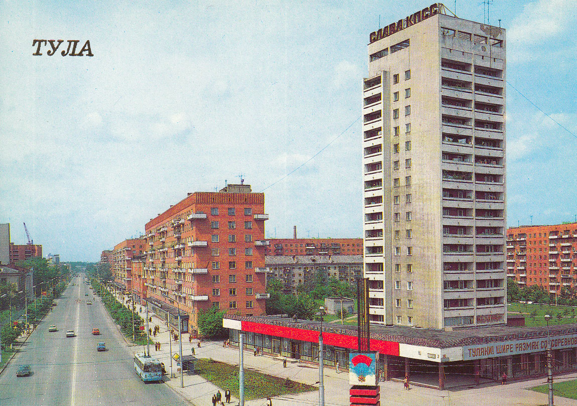 Тула, Красноармейский проспект, 4; Красноармейский проспект, 2