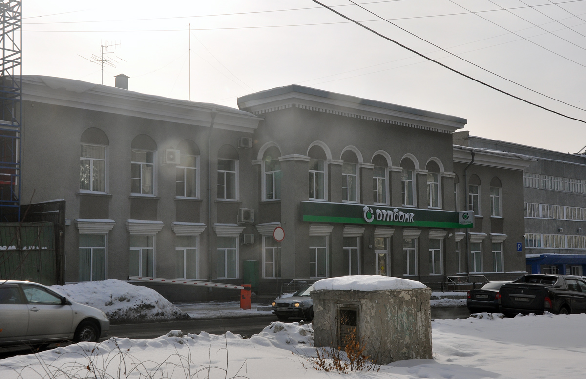 Омск, Проспект Карла Маркса, 41/2