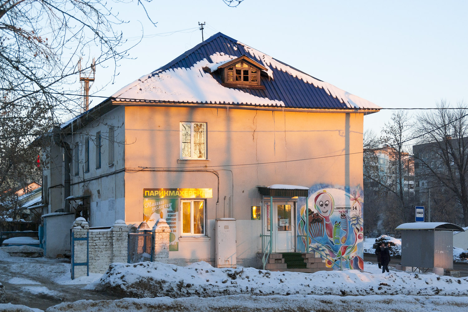 Новокуйбышевск, Улица Горького, 18/14