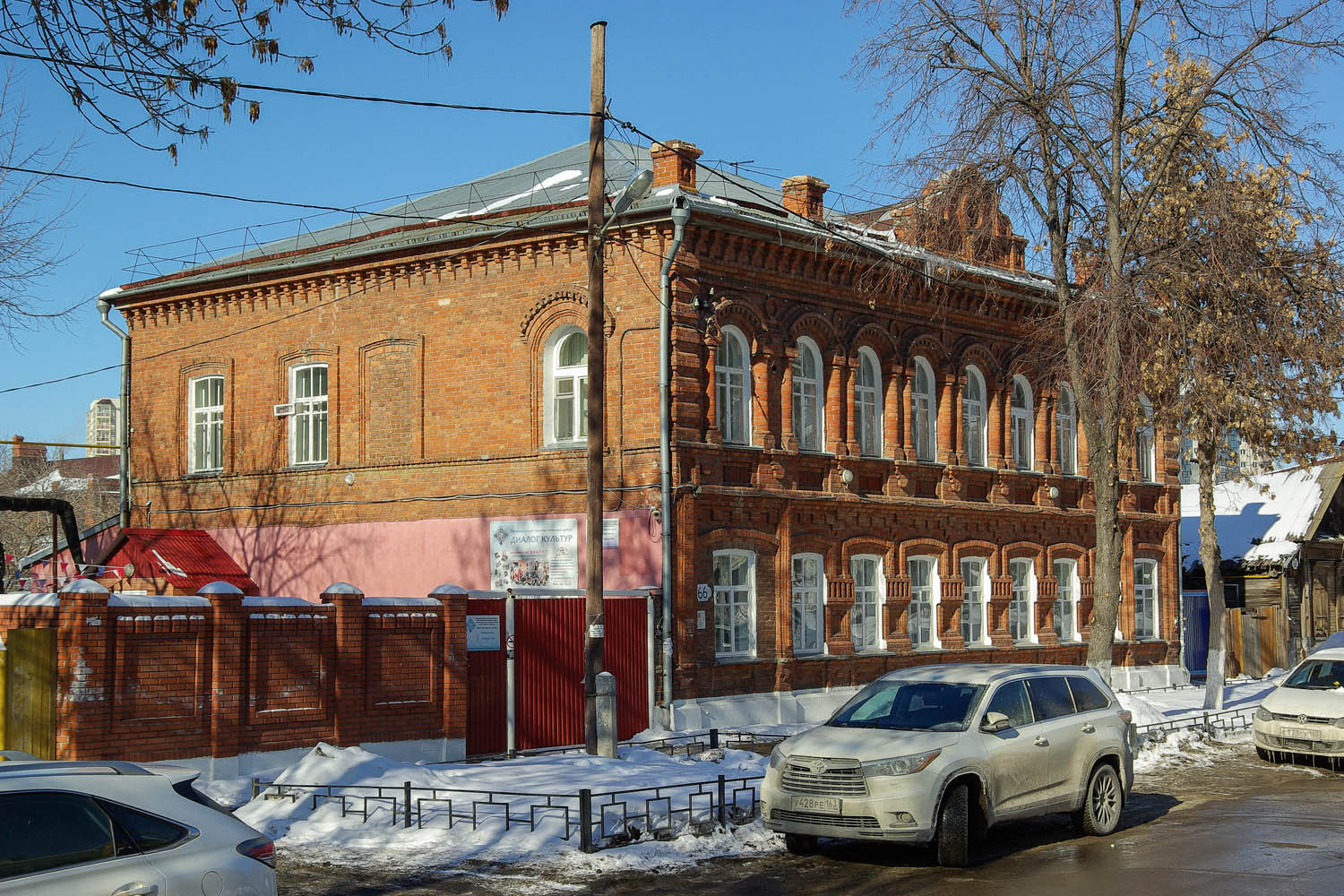 Самара, Улица Буянова, 66