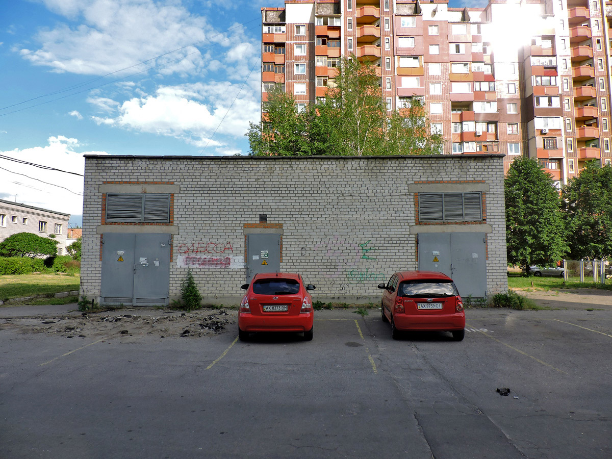 Харьков, Улица Кричевского, 39*