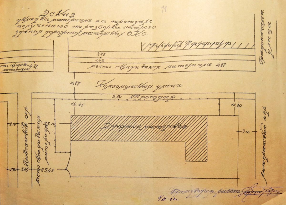 Odesa, Старопортофранківська вулиця, 71 / Дігтярна вулиця, 24. Odesa — Drawings and Plans