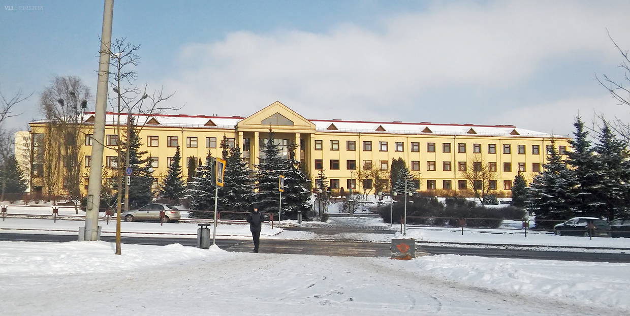 Гродно, Улица Курчатова, 43