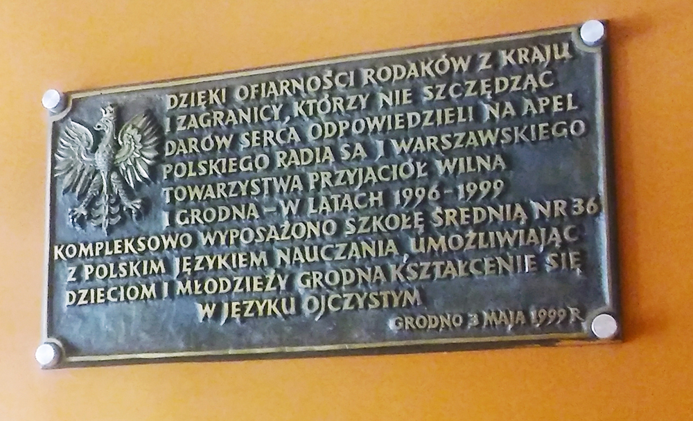 Гродно, Улица Курчатова, 43. Гродно — Разные фотографии