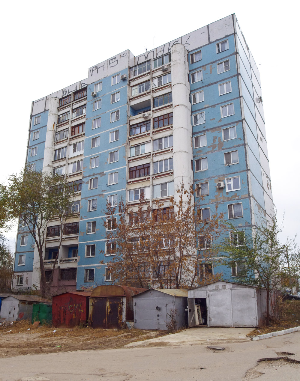 Novokuybyshevsk, Улица Дзержинского, 49
