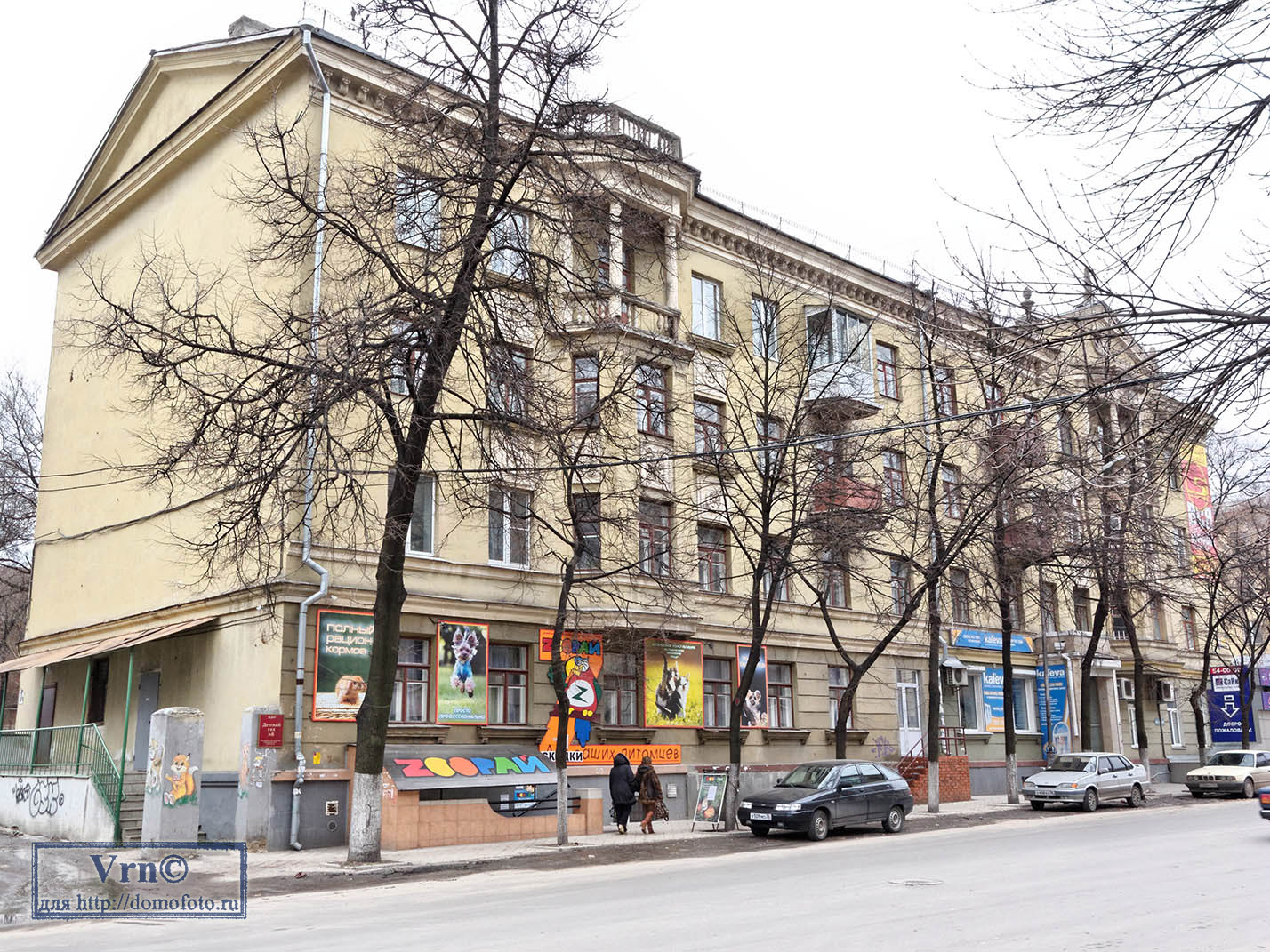 Воронеж, Плехановская улица, 18