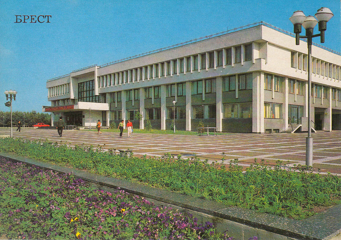 Брест, Московская улица, 275