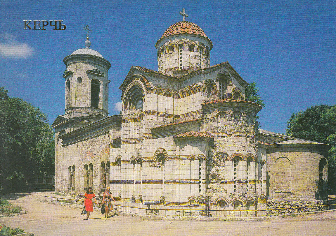 Керчь, Переулок Димитрова, 2