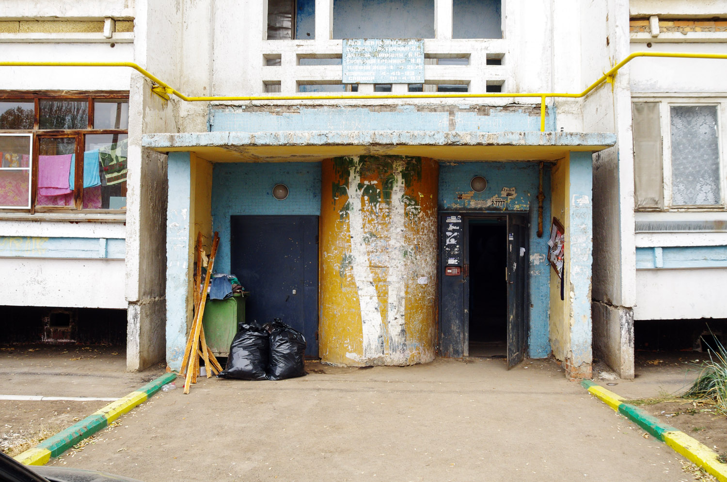 Novokuybyshevsk, Улица Дзержинского, 49