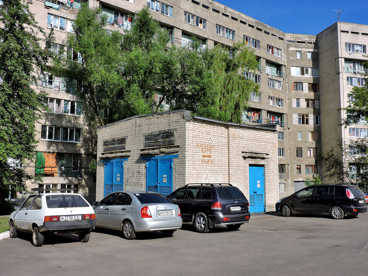 Харьков, Электроинструментальный переулок, 6А*