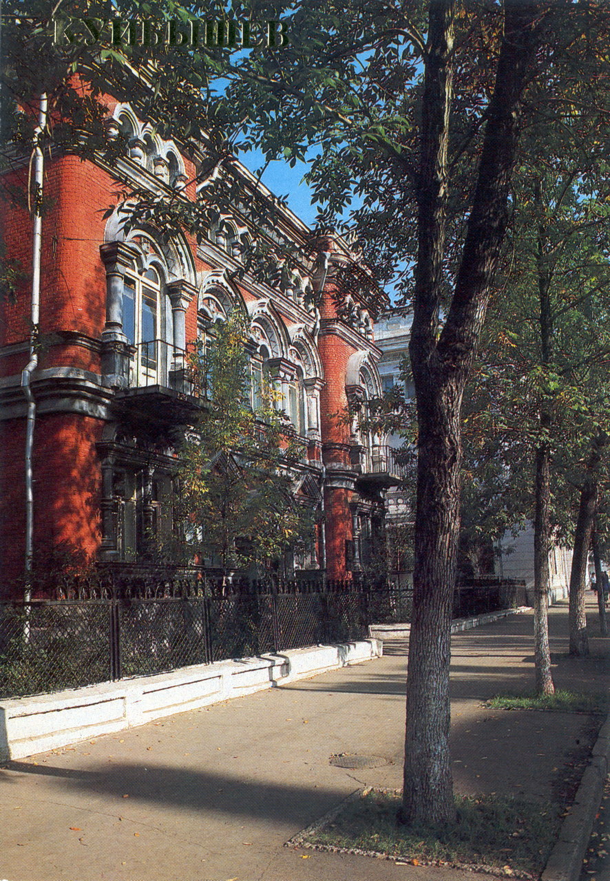 Samara, Улица Фрунзе, 116. Samara — A set of cards "Kuibyshev. A set of 16 cards. Moscow: Plakat, 1986". Samara — Historical photos (until 2000)