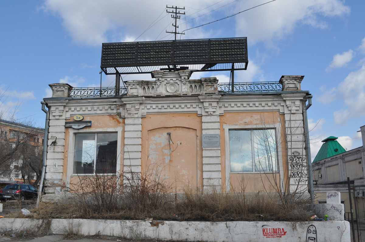 Омск, Площадь Дзержинского, 1А