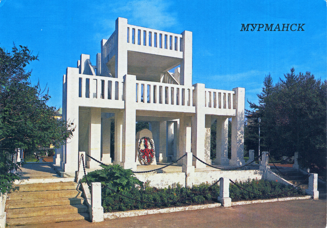 Мурманск, Ленинградская улица, (?)