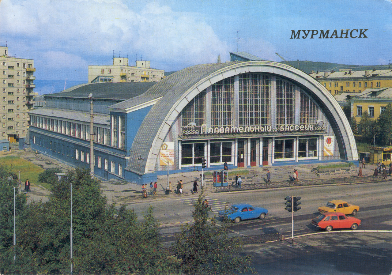 Мурманск, Улица Челюскинцев, 2