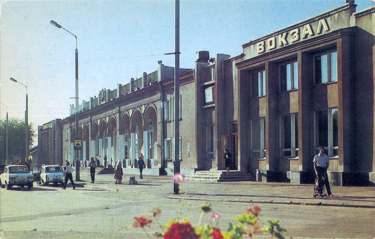 Славянск, Привокзальная улица, 1