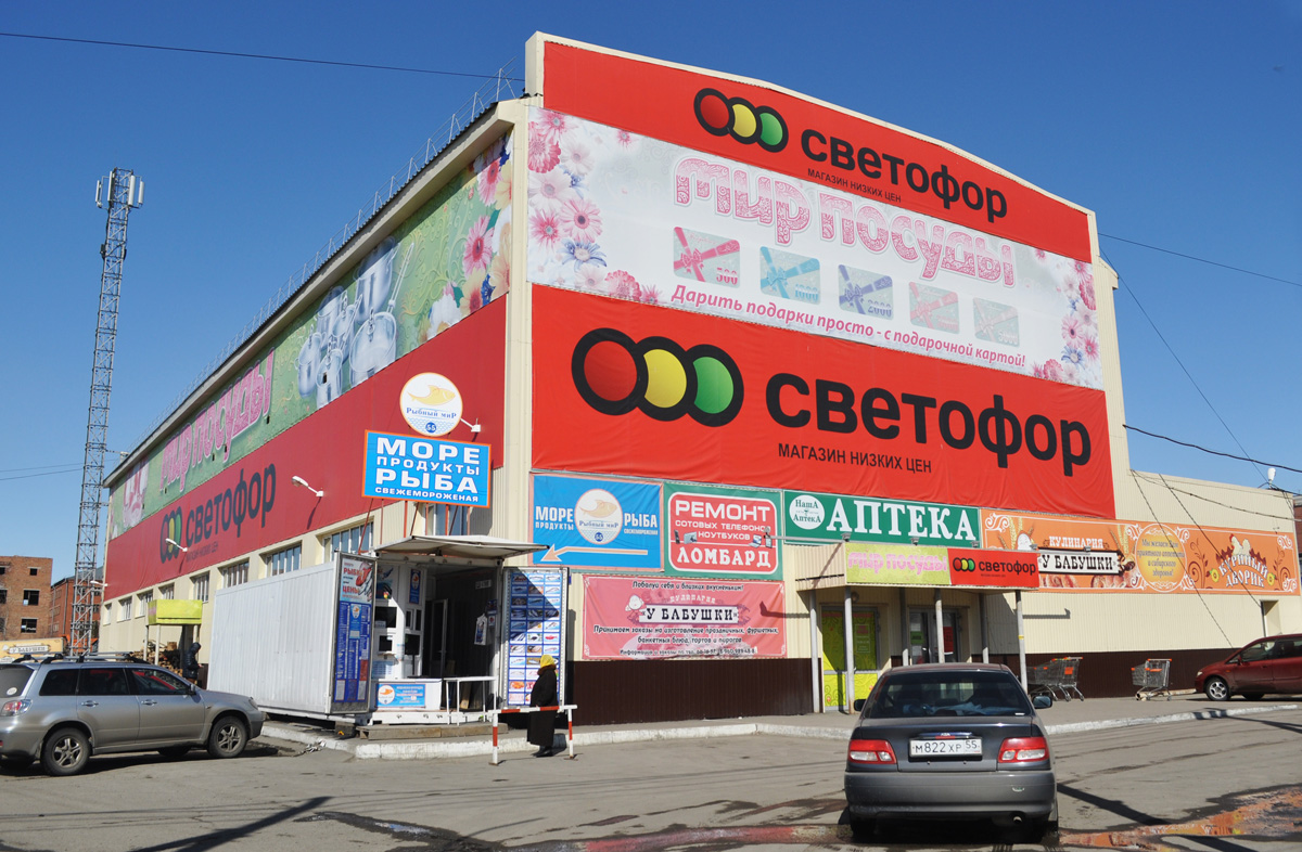 Омск, Улица Звездова, 39Б