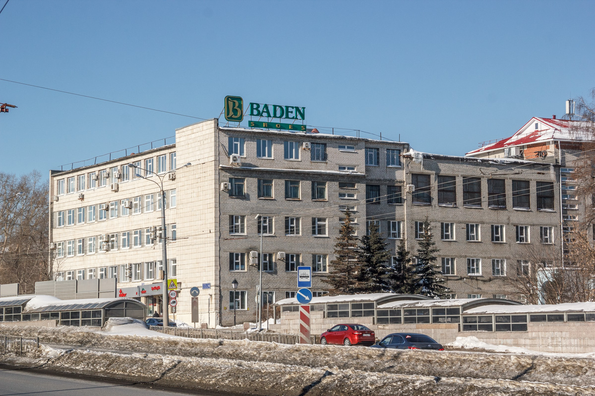 Казань, Проспект Ямашева, 10