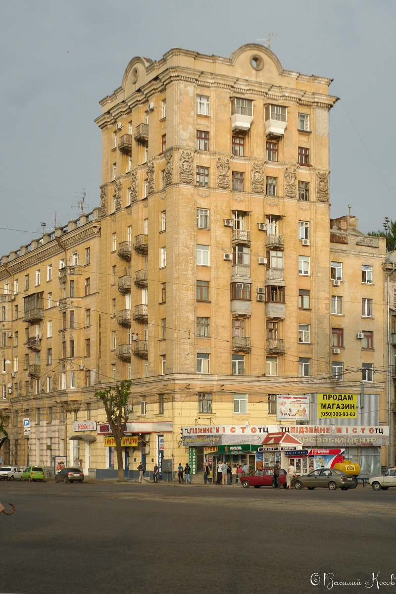 Kharkov, Полтавский шлях, 57-59