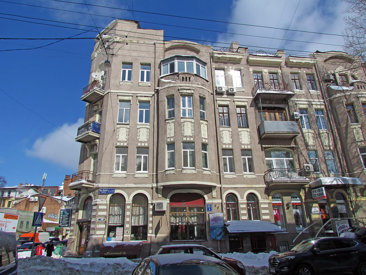 Харьков, Пушкинская улица, 66 / Улица Багалея, 1