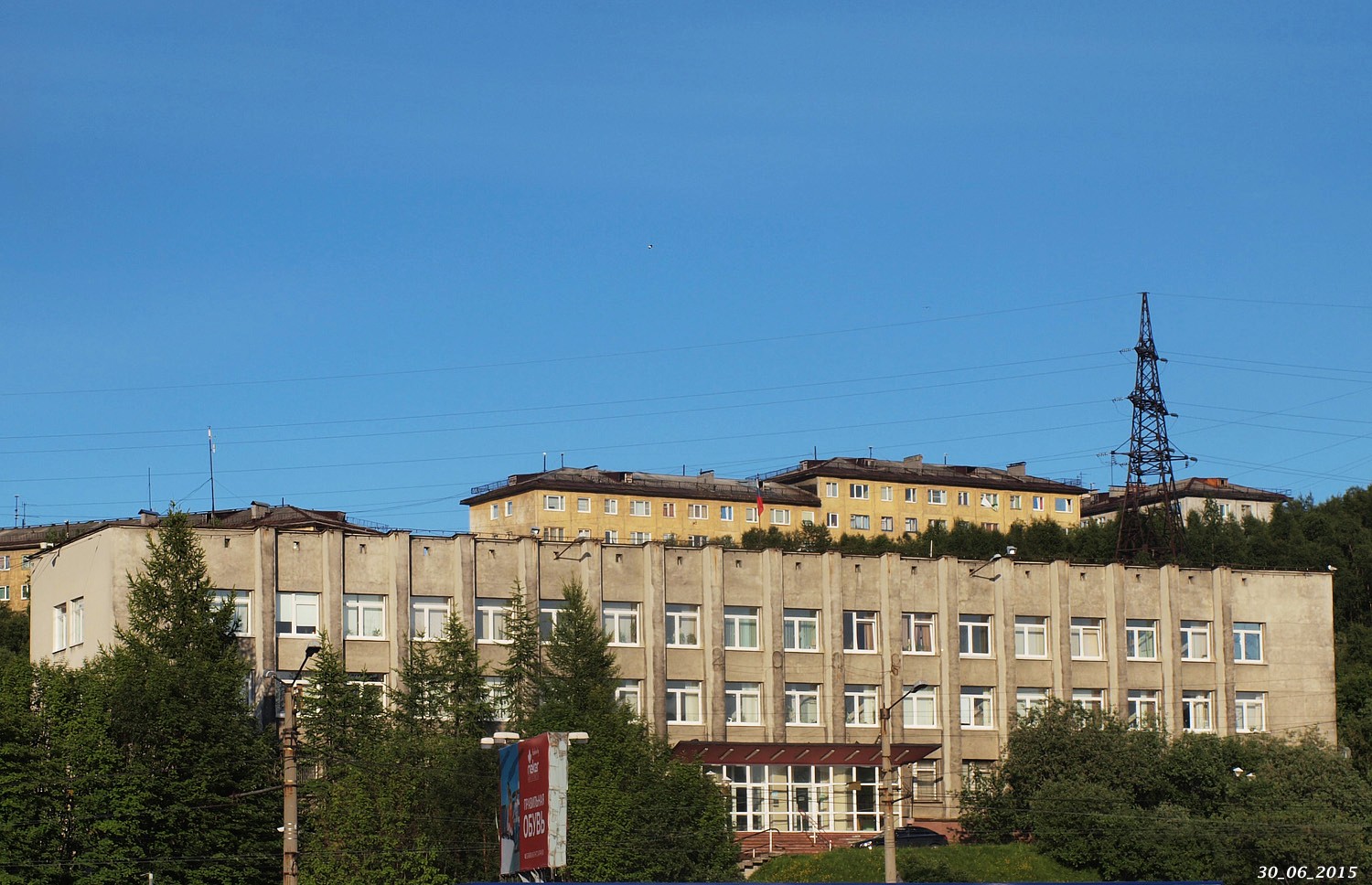 Мурманск, Проспект Героев-Североморцев, 33