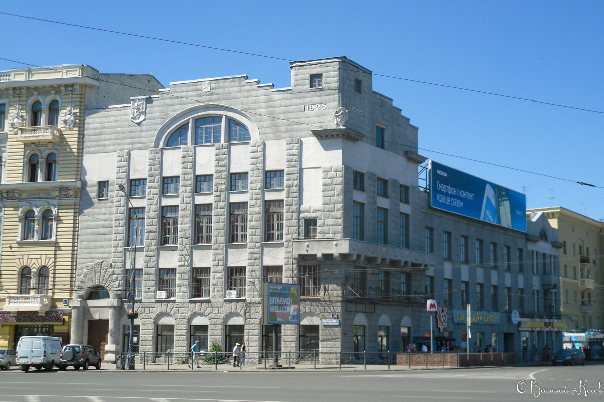 Харьков, Площадь Конституции, 13