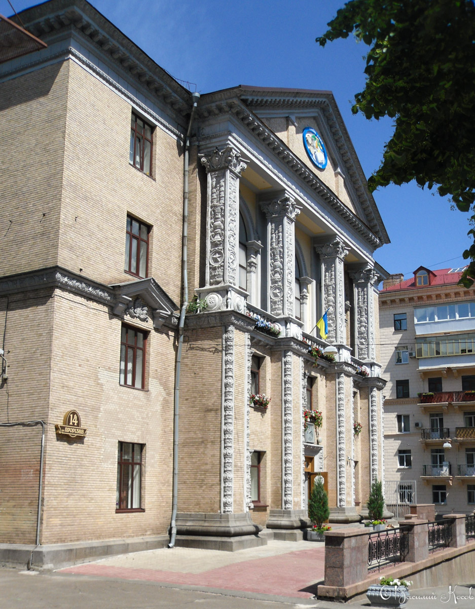 Киев, Прорезная улица, 14