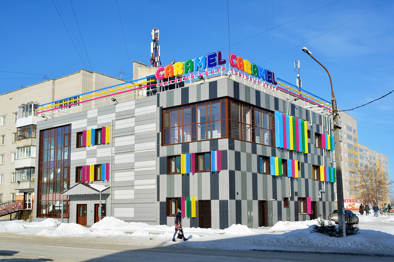 Пермский район, прочие н.п., Д. Кондратово, улица Культуры, 2; д. Кондратово, Улица Культуры, 2Б