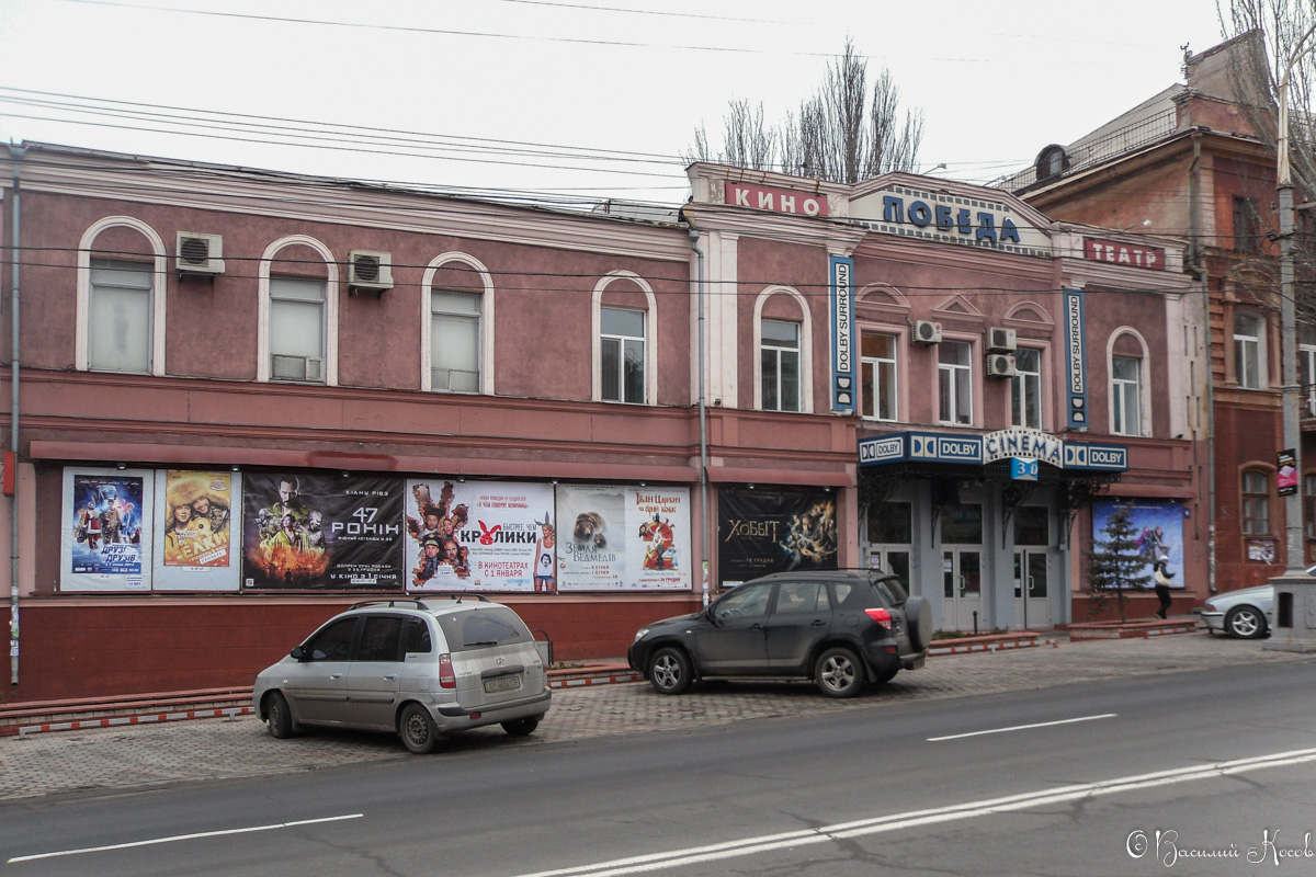 Мариуполь, Проспект Ленина, 34