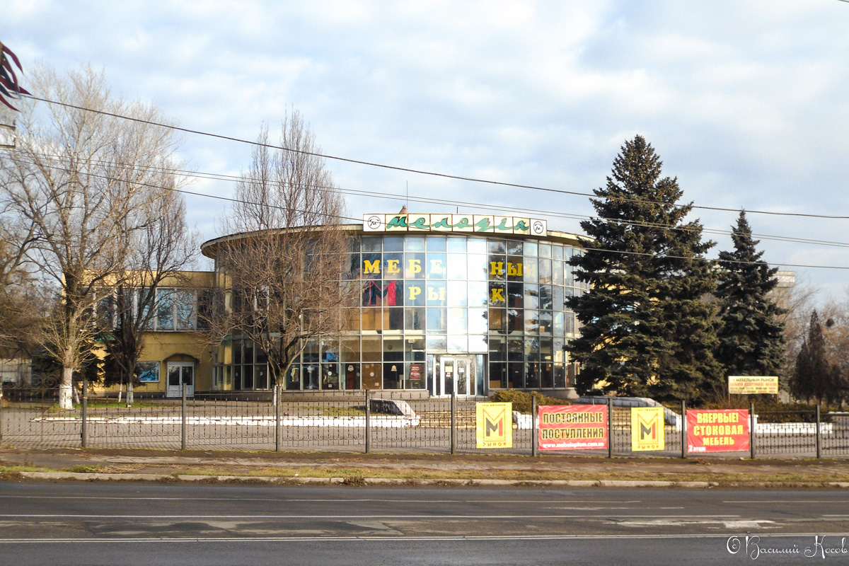 Мариуполь, Проспект Победы, 14
