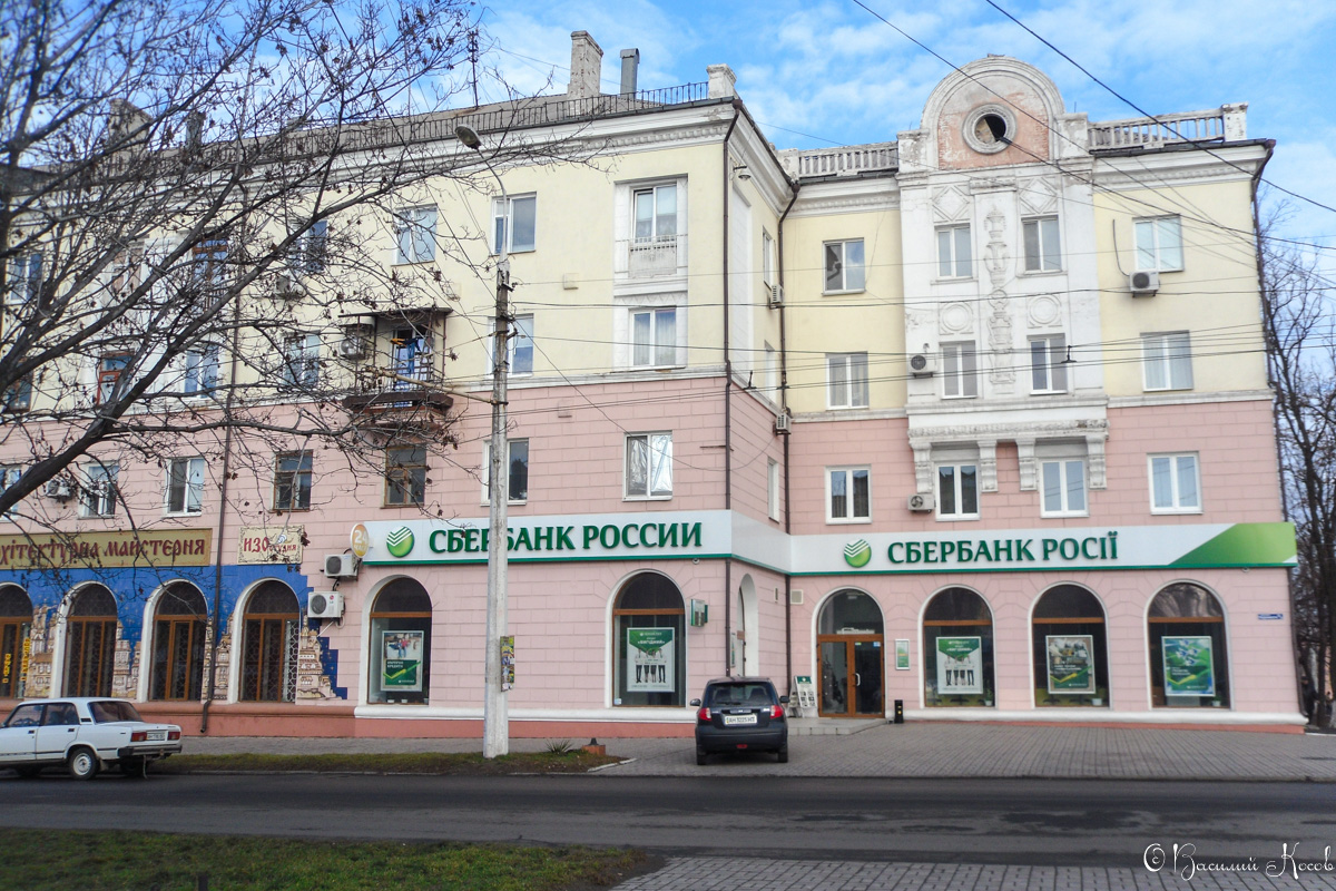 Мариуполь, Проспект Победы, 32