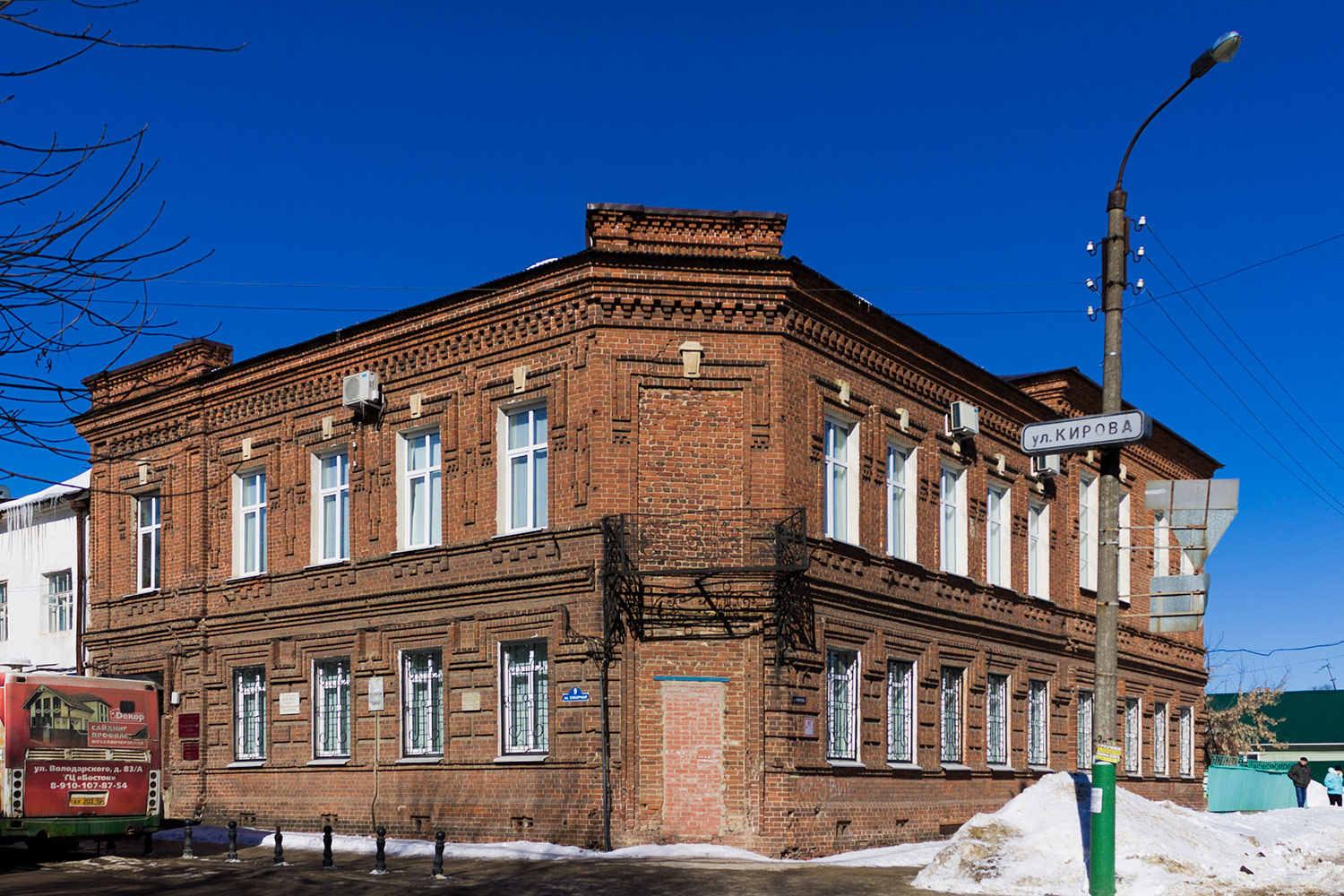 Арзамас, Соборная площадь, 9