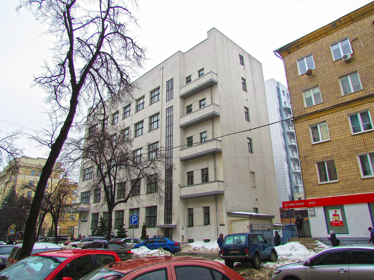 Харьков, Улица Свободы, 7-9