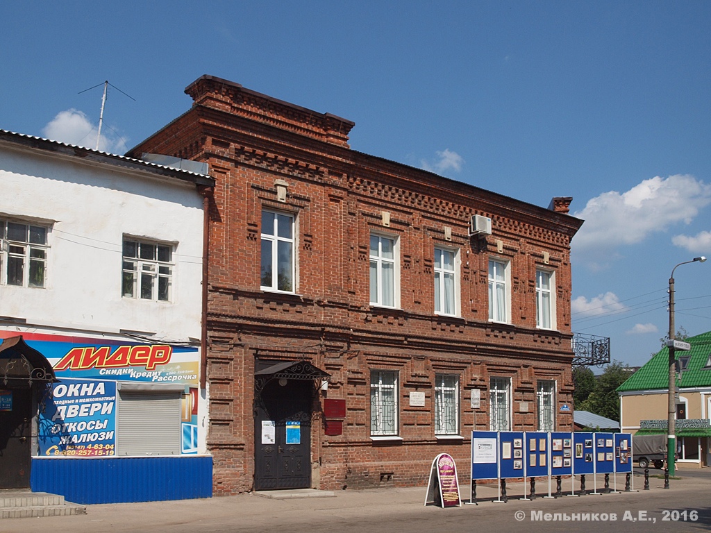 Арзамас, Соборная площадь, 9