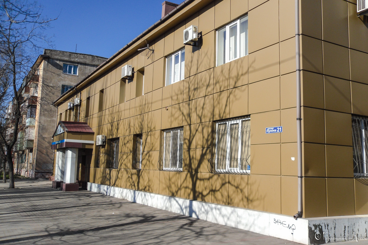 Мариуполь, Проспект Адмирала Лунина, 21