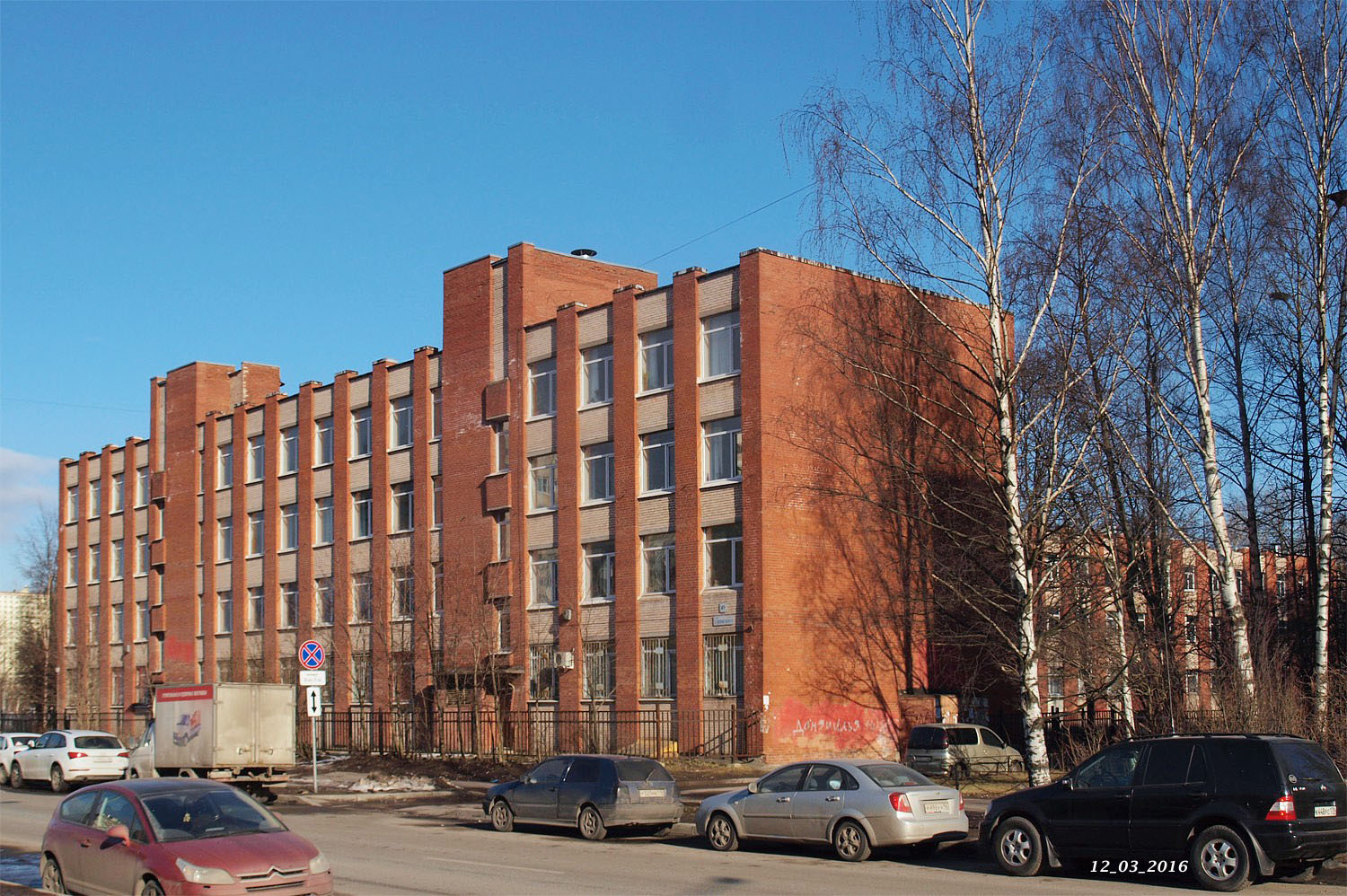 Санкт-Петербург, Улица Ушинского, 45