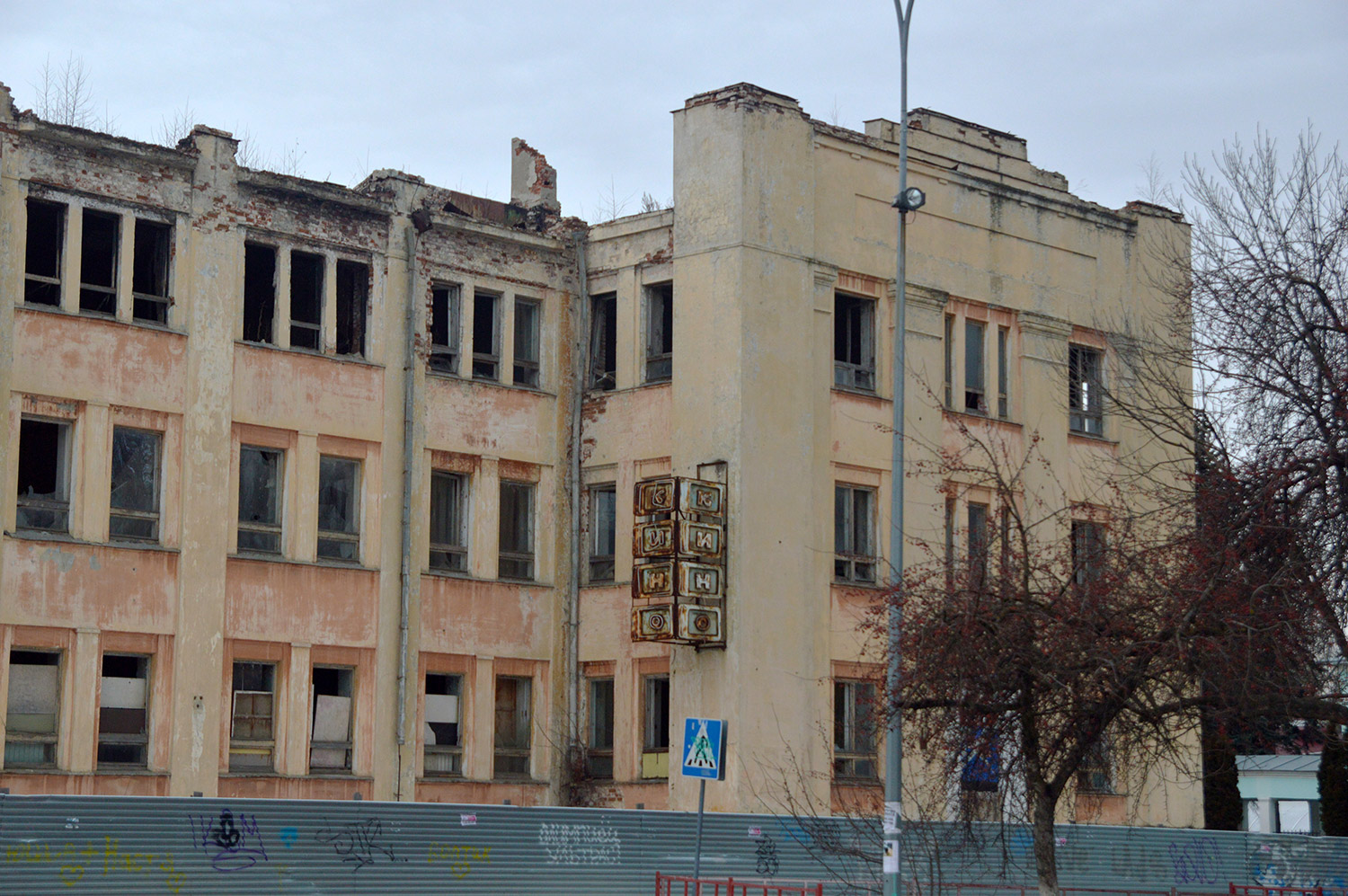 Нижний Новгород, Улица Октябрьской Революции, 33