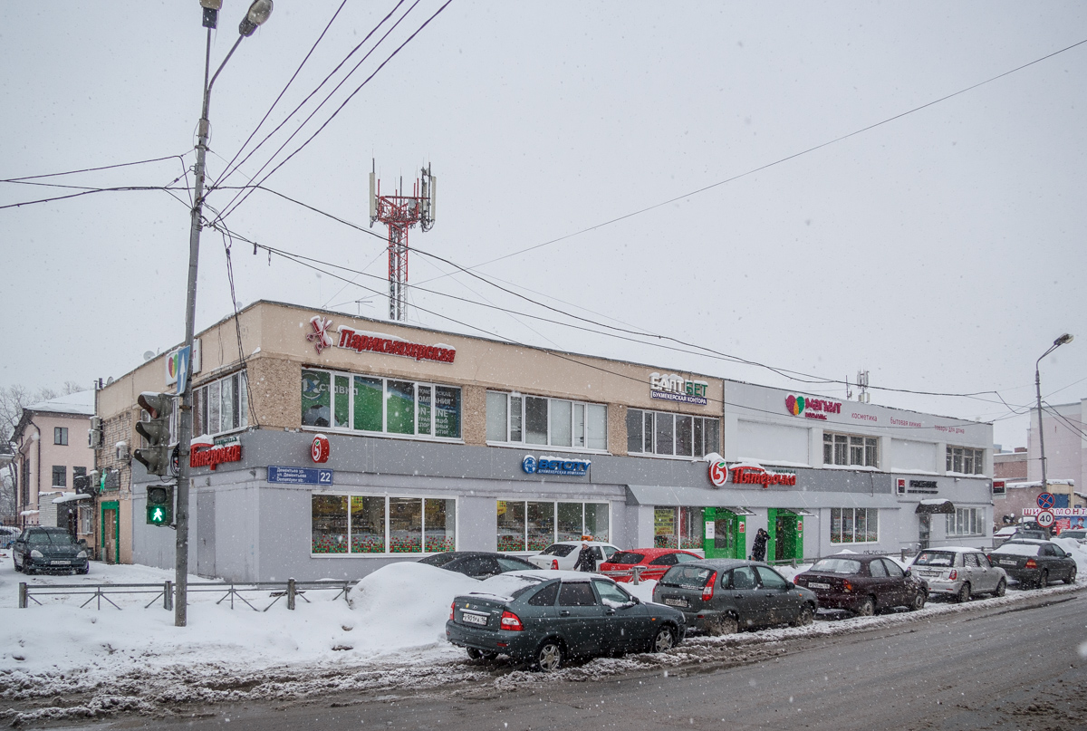 Casáin, Улица Дементьева, 22
