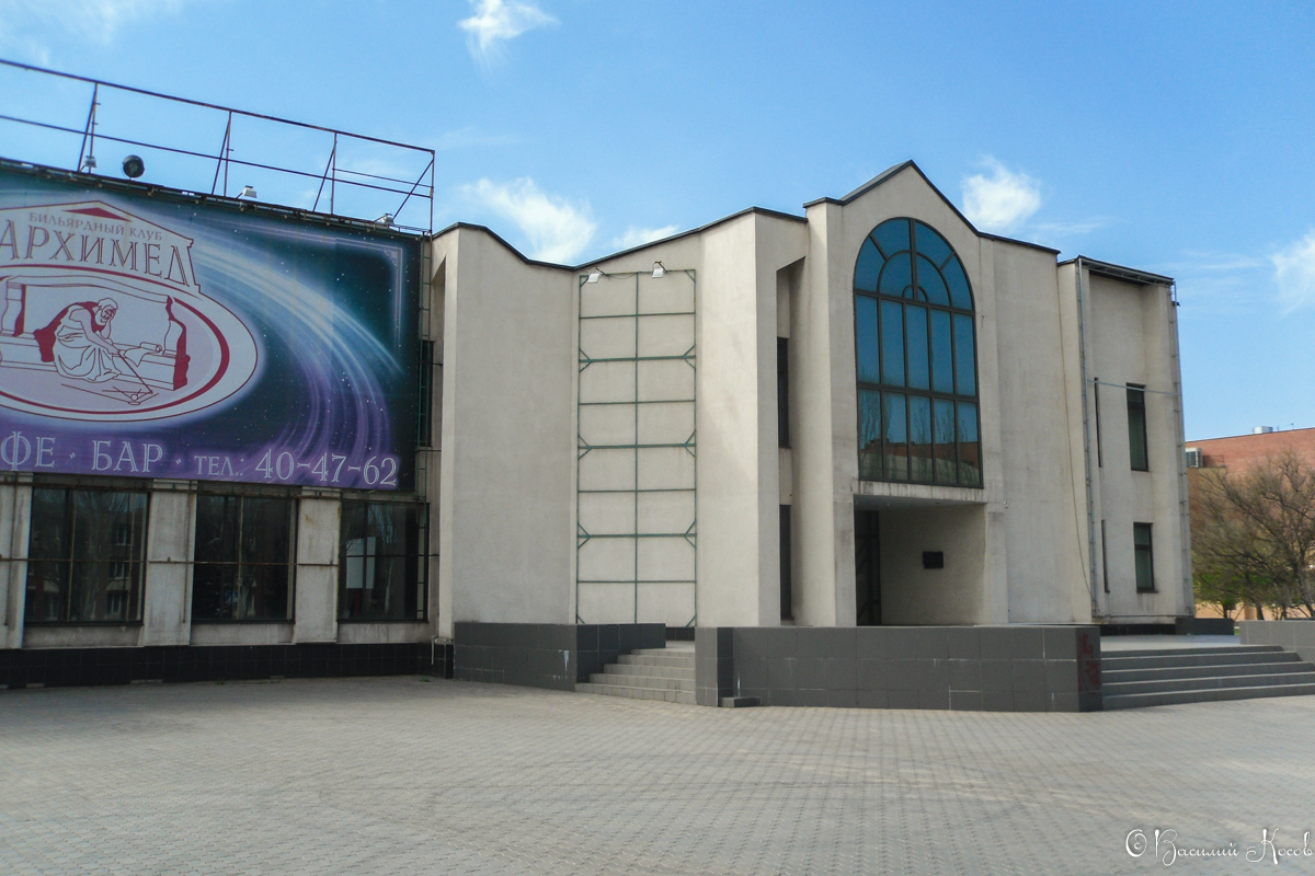 Мариуполь, Проспект Строителей, 132