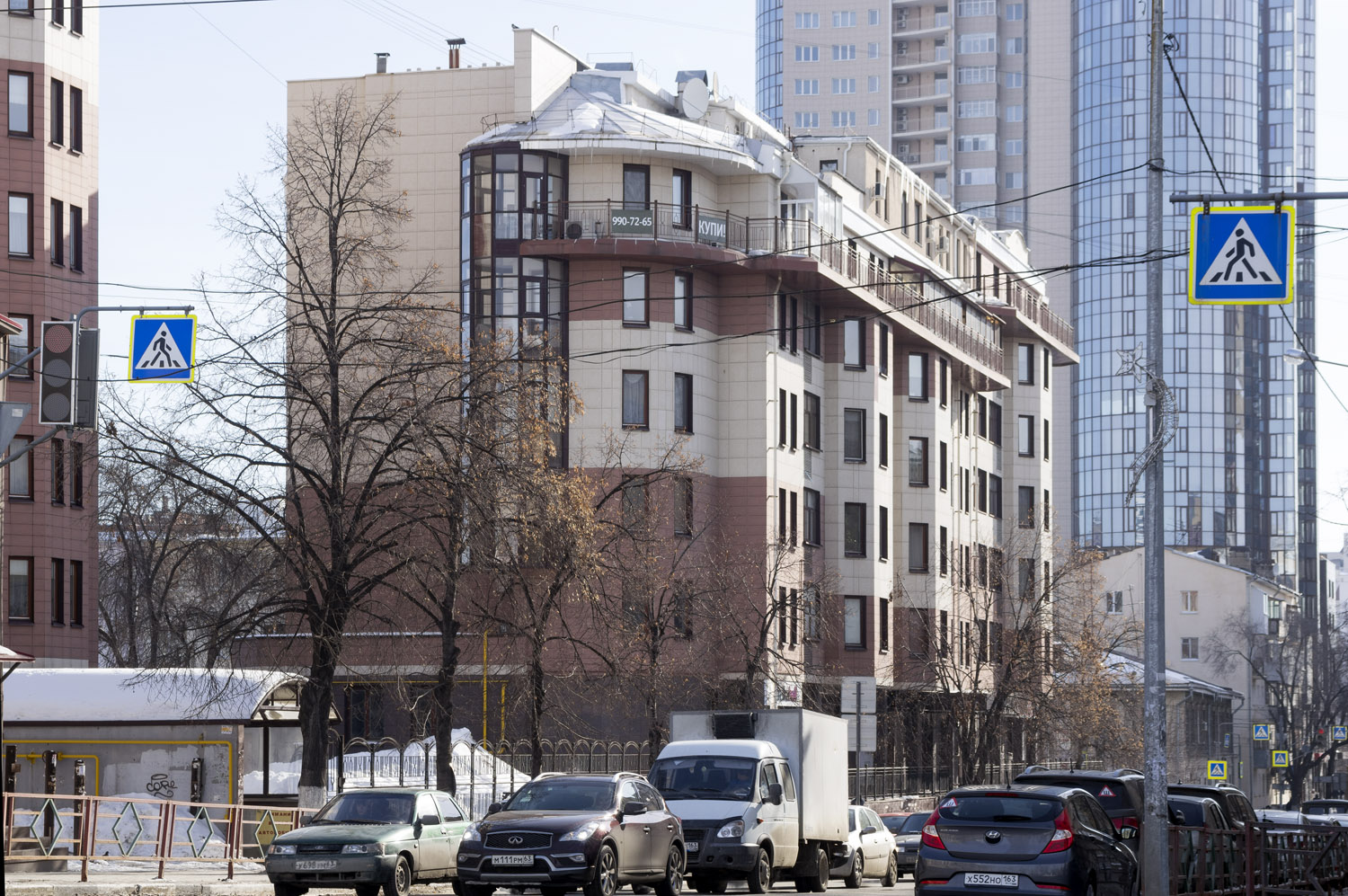 Самара, Вилоновская улица, 30