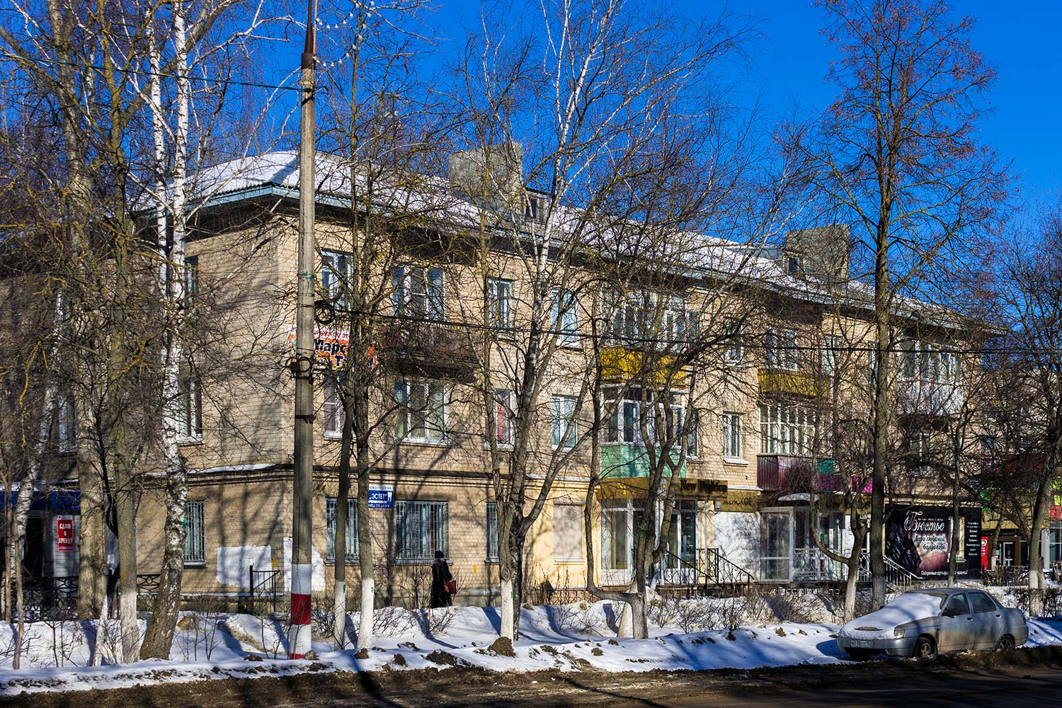 Арзамас, Улица Калинина, 37