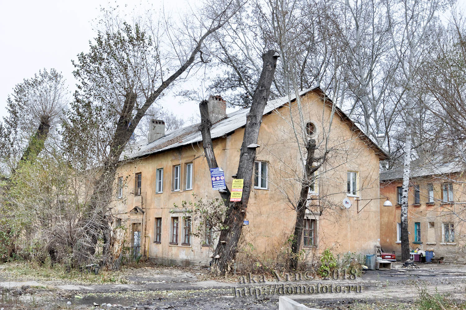 Воронеж, Советский переулок, 8/1