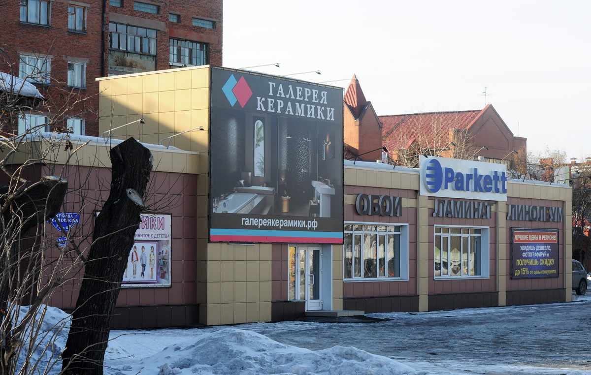 Omsk, Улица Лермонтова, 34/6 корп. 1