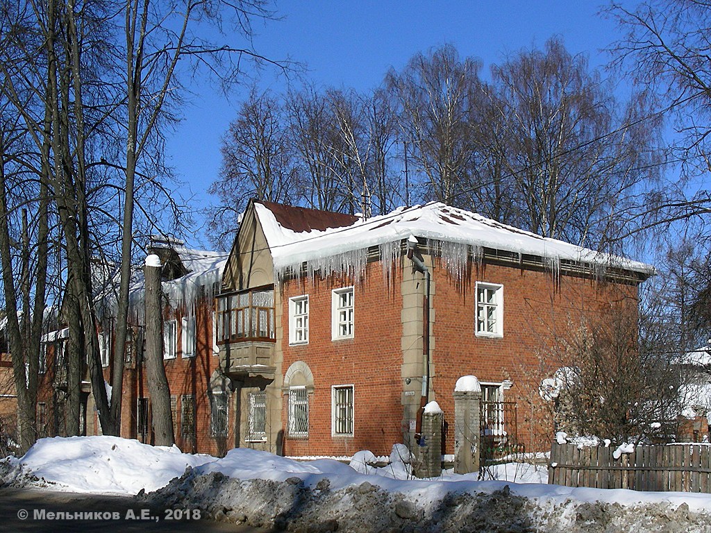 Иваново, Улица Герцена, 20