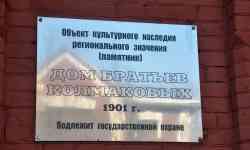 296 КБ