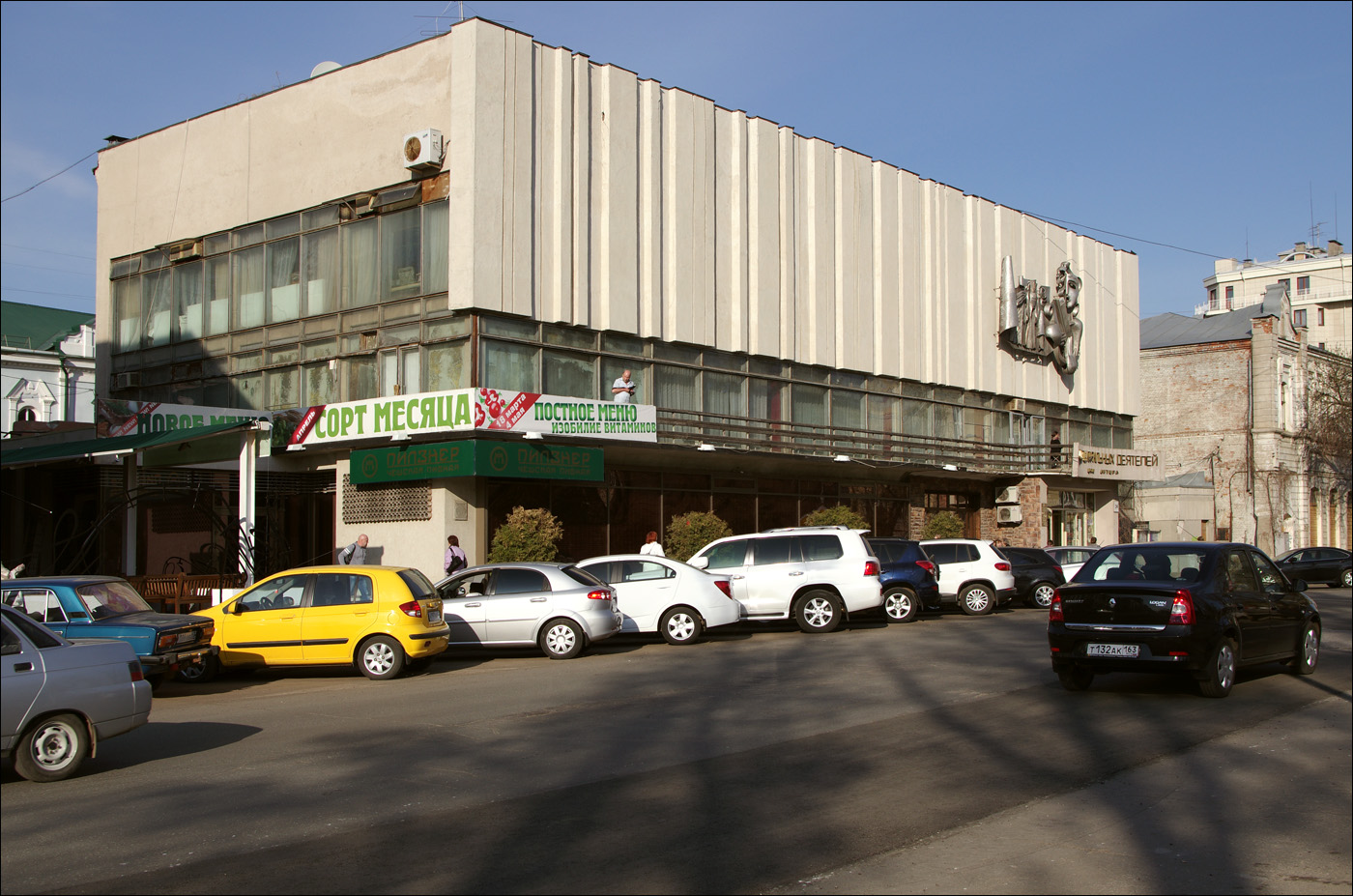 Samara, Вилоновская улица, 24
